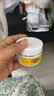 祥医堂断痒王草本抑菌膏皮肤蚊虫手脚腿私处内侧全身外用30g 实拍图