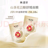 林清轩山茶花泛醇舒缓面膜18片 保湿补水晒后护肤女礼盒 生日礼物 实拍图