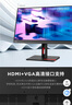 联想（ThinkVision）显示屏电脑屏幕显示器液晶护眼笔记本外接1080p S系列 S22i-30 21.5英寸75Hz IPS面板 实拍图