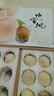 阳山水蜜桃 正宗无锡阳山水蜜桃白凤湖景桃 新鲜时令水果桃子整箱礼盒 一级果4-5两8个礼盒净重3.2斤多 实拍图