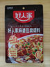 好人家麻婆豆腐调料 四川民间传统麻辣风味调味品80g 2-3人份 实拍图