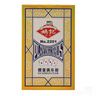 姚记掼蛋牌掼蛋专用扑克牌纸牌斗地主扑克2201掼蛋扑克牌 一条10付装 实拍图