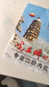虎丘牌专业二胡琴弦德国进口钢丝弦二胡通用内弦外弦套弦 实拍图