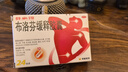 绿源堂 砭石艾灸罐雷火灸器具明火艾灸盒家用款含5根4cm艾条艾灸灭火筒 实拍图