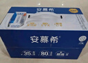 伊利安慕希希腊风味早餐酸奶 原味205g*10盒 【轻享自饮装】 实拍图