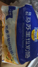 妙可蓝多马苏里拉芝士碎450g 奶酪碎  焗饭披萨拉丝烘焙原料 国产冷冻 实拍图