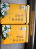 憩园茶叶 特级茉莉花茶 似水长流系列 精品茉莉花茶 口粮茶 可冷泡 单罐装100克*1罐 实拍图