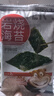 海狸先生岩烧海苔片 即食寿司紫菜脆休闲儿童零食 2g*8袋 实拍图