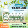 泰象【曾舜晞同款】进口 Chang泰象牌苏打汽泡水325ml*24瓶 整箱装 实拍图