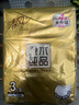 清风【李昀锐同款】 抽纸 丝柔4层90抽*3包S码 卫生纸巾 新老包装交替 实拍图