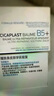 理肤泉B5霜40ml+B5水50ml套装 修护受损淡印痕保湿面霜护肤品生日礼物 实拍图