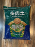 德沃多肥料多肉营养土5斤-19合1植物种植花土多肉有机颗粒土花盆土30%泥炭 实拍图