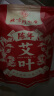 同仁堂北京同仁堂艾叶500g陈艾草泡脚药包艾草包纯艾叶泡脚中药材足浴包 实拍图