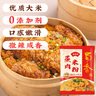 蜀香麻辣味蒸肉米粉调料150g*5袋蒸排骨蒸牛肉蒸肥肠家用调味料 实拍图