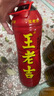 王老吉凉茶天然植物饮料 1.5L*6 大瓶装清爽解腻新老包装【张凌赫同款】 实拍图