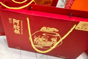 九芝堂阿胶糕礼盒280g15%阿胶即食补品气血东阿节日礼品送长辈家长礼物 实拍图