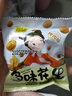 其妙多味花生米怪味豆花生小包装宿舍下酒菜解馋宿舍零食小吃休闲食品 【尝鲜】200g-多味花生 实拍图