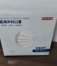 京东京造 一次性医用外科口罩100只独立包装【透气系】 防尘防晒面罩白色 实拍图