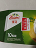 佳沛（zespri）新西兰  阳光金奇异果18粒礼盒优选果单果约101-124g 猕猴桃水果 实拍图