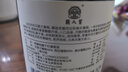 类人首红酒 老藤秘藏马瑟兰橡木桶干红750ml*6送礼宁夏贺兰山东麓产区 实拍图