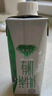 华西澳特兰有机纯牛奶整箱250ml*10盒 全脂梦幻盖 (3.6g乳蛋白) 实拍图