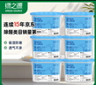 绿之源除湿盒500ml*6盒干燥剂除湿剂防潮剂除湿袋衣柜房间吸湿防潮除霉 实拍图