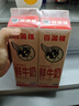 香满楼 鲜奶 946ml*2  巴氏杀菌鲜牛奶 3.3g优质乳蛋白 实拍图