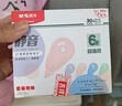 晨光（M&G）文具180米学生盒装修正带 消音低噪改正带莫兰迪系列高颜值隐形涂改带 30米*6只装 ACT75830 实拍图