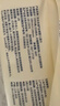 京东京造Pure 100%全棉婴儿湿巾80抽*6包 新生儿手口湿纸巾成人可用 实拍图