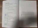 河洛与七纬：东汉图谶的文献学研究 北京大学人文学科文库·北大古典学研究丛书 实拍图