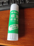 晨光(M&G)文具36g高粘度顺滑PVA固体胶水/胶棒 快干耐用便携手工胶棒  开学必备学习办公用品 单个装ASGN7105 实拍图