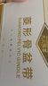 大人有喜骨盆固定带前倾矫正器收胯盆骨带孕妇产后收腹带耻骨分离修复带 L 实拍图