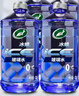 龟牌（Turtle Wax）冰蜡防冻玻璃水-25°汽车去油膜雨刮水奔驰宝马四季通用2L*2瓶 实拍图