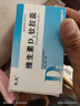 天悦维生素D2软胶囊0.125mg(5000单位)*10粒/盒 实拍图