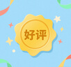 卫仕 宠物乳钙片10片 狗狗钙片泰迪金毛幼犬钙粉大型犬健骨补钙 实拍图