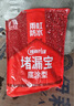 雨虹防水 堵漏王 水不漏 快干水泥 堵漏宝塑钢泥 地漏安装 管根堵漏 4KG 实拍图
