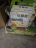 伊利安慕希AMX 新疆哈密瓜味酸奶230g*10瓶 礼盒装 实拍图