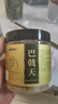 福东海 巴戟天100g瓶装 新鲜巴戟肉抽心干货泡茶泡酒料 实拍图