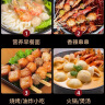 安井锁鲜火锅丸子鱼豆腐龙虾味球鱼丸鱼籽包蟹味棒关东煮火锅烧烤食材 安井鱼籽包240g 实拍图