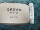 亿杉医疗京7仓24小时达信用免押金租用黄疸检测仪器蓝光灯新生儿婴儿家用 检测仪3天套餐 实拍图