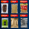 青叶（ShineYe）35厘米真空包装机全自动封口机干湿食品保鲜机铝箔袋静电袋密封机 P350A通用平面袋/封宽35厘米发热丝6mm 晒单实拍图