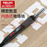德力西电气（DELIXI ELECTRIC）电烙铁套装家用维修焊接神器恒温焊锡枪调温电焊笔电洛铁 60w 实拍图