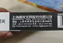 晨光（M&G）拔盖直液式笔全针管0.5mm学生考试办公水笔不易断墨顺滑速干走珠签字笔ARP50901红色 12支/盒 实拍图