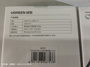 绿联双头四合一usb扩展器拓展坞type-c3.0分线器多接口 HUB转接转换器接笔记本电脑手机 0.15m 实拍图