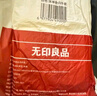 无印良品四件套旅行一次性床单被套罩枕套加厚酒店床上用品双人款-纯白 实拍图