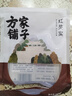 方家铺子中华老字号 六星鸡头米 芡实 炖汤煲粥配料红皮芡实500g 始于1906 实拍图