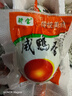 膳讯湾 高邮咸鸭蛋 熟65g*20枚家庭装 即食流油咸蛋黄节日礼品 源头直发 实拍图
