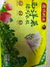 湾仔码头西洋菜猪肉饺子480g24只水饺早餐食品速食半成品面点生鲜速冻饺子 实拍图