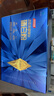 汤臣倍健旗舰蓝罐臻钻蛋白粉600gX2 复配分离乳清蛋白增强免疫力 实拍图