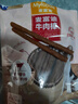 麦富迪狗狗零食奢华营养牛肉棒400g成幼犬通用磨牙训练奖励解馋宠物零食 实拍图
